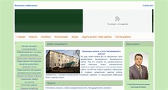 Desktop Screenshot of chagoda.ru