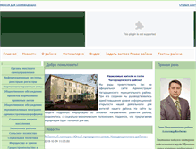 Tablet Screenshot of chagoda.ru